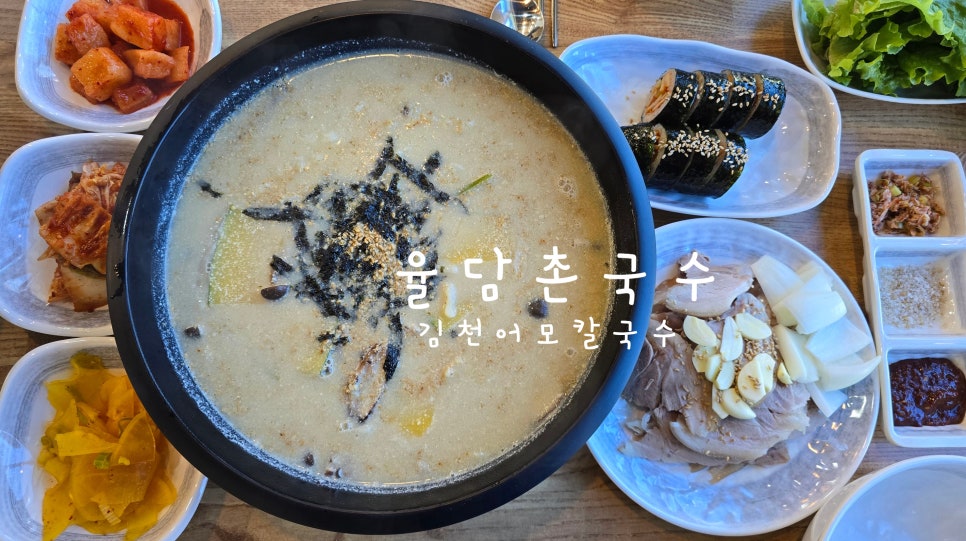 율담촌국수 이미지