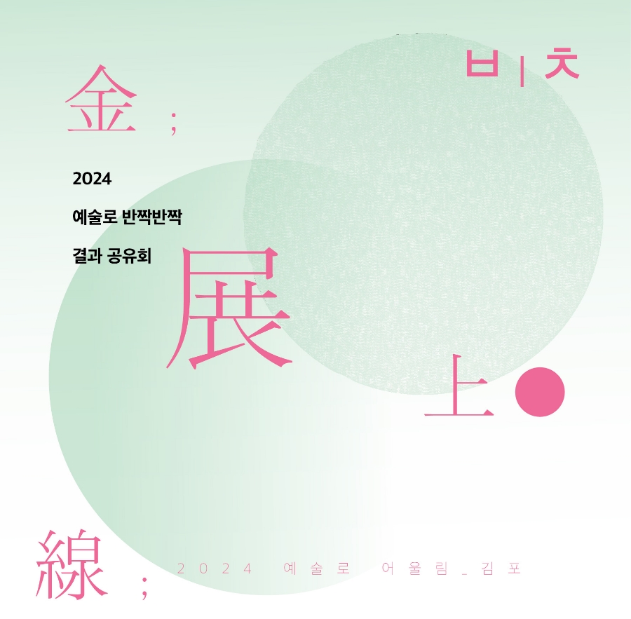 평산방 이미지