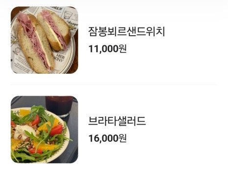 카페드존아웃 이미지