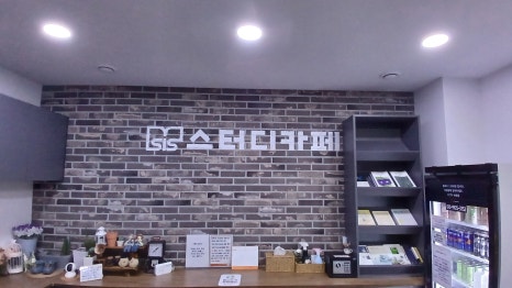 시스스터디카페김포 이미지