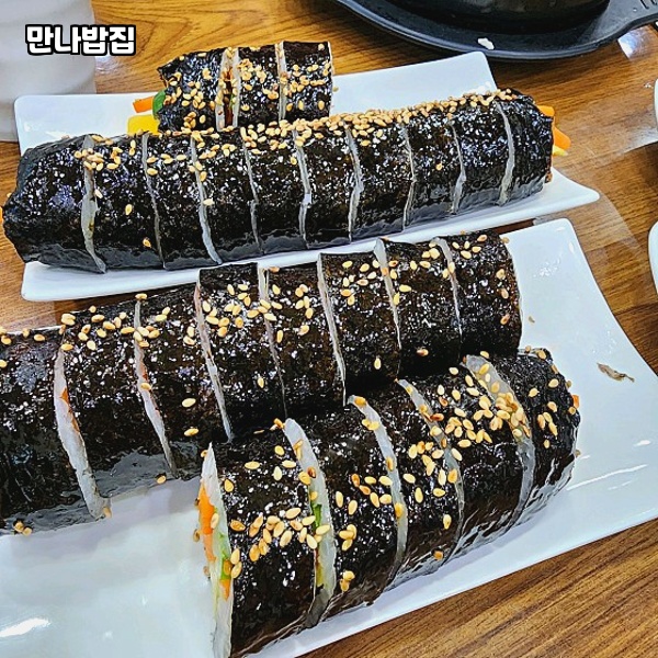 행복한밥집 이미지