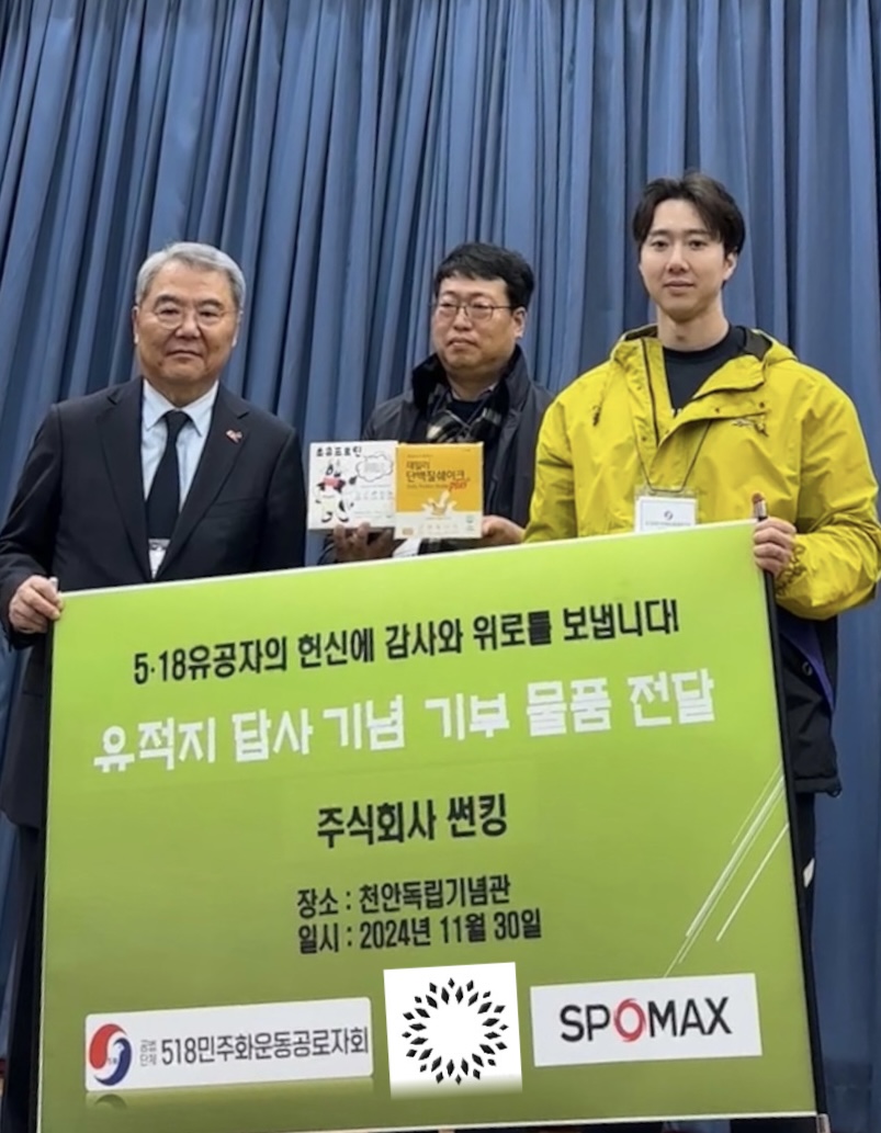 주식회사 온 이미지