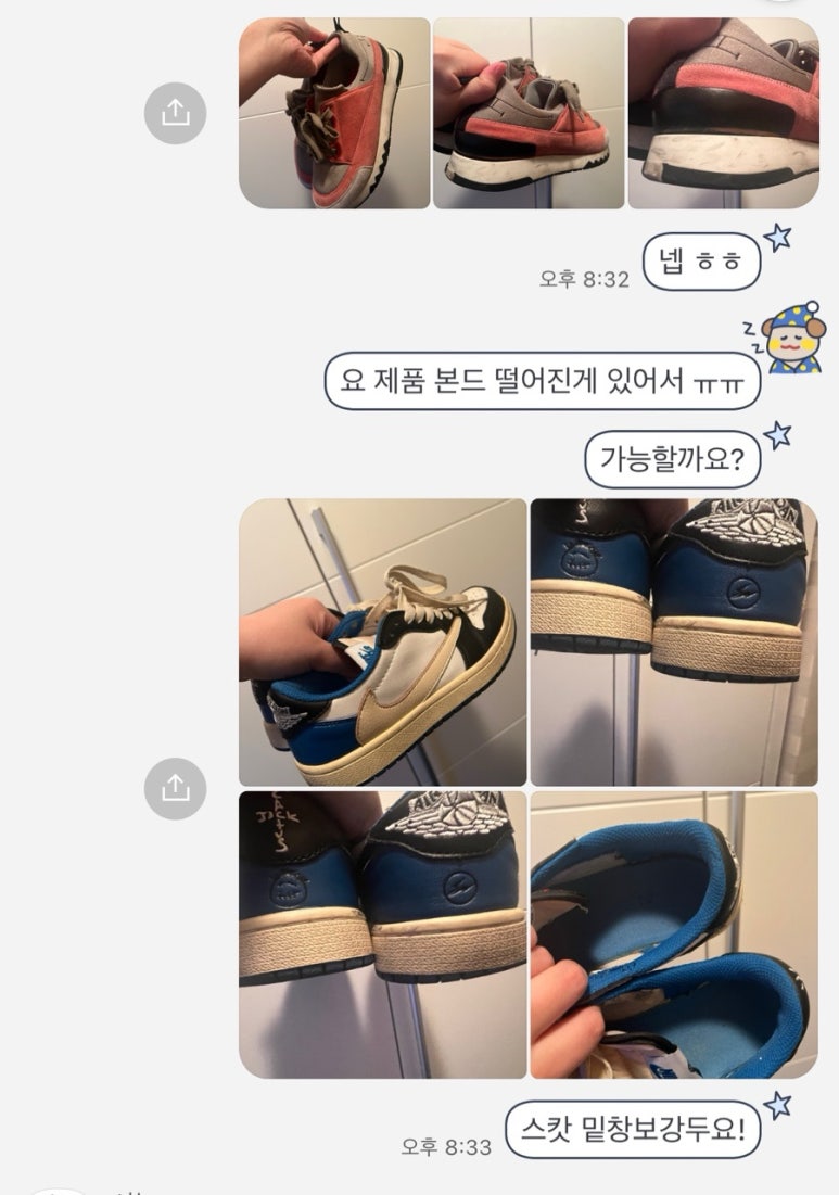시늘 이미지