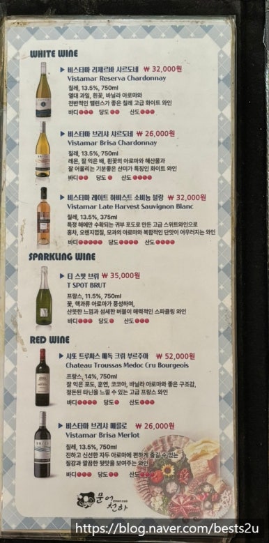 문어천하 이미지