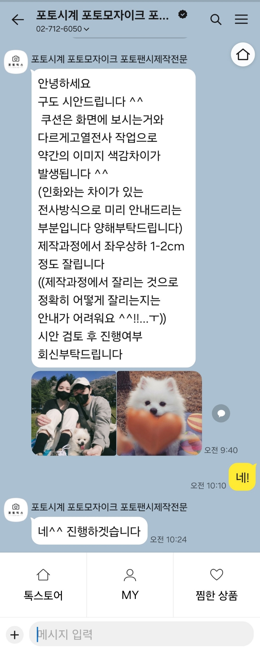 포토릭스 이미지