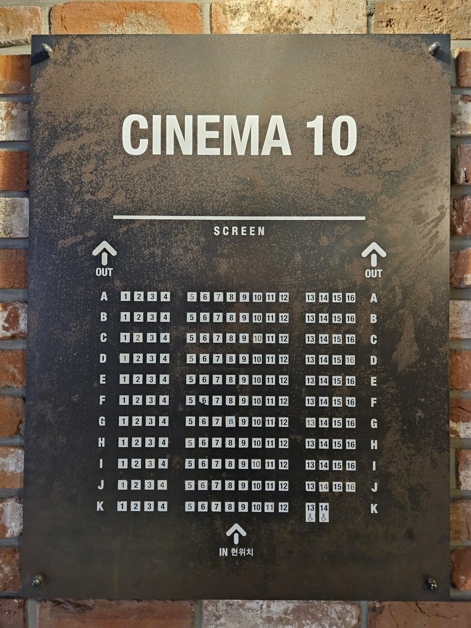 CGV소풍 10관 이미지