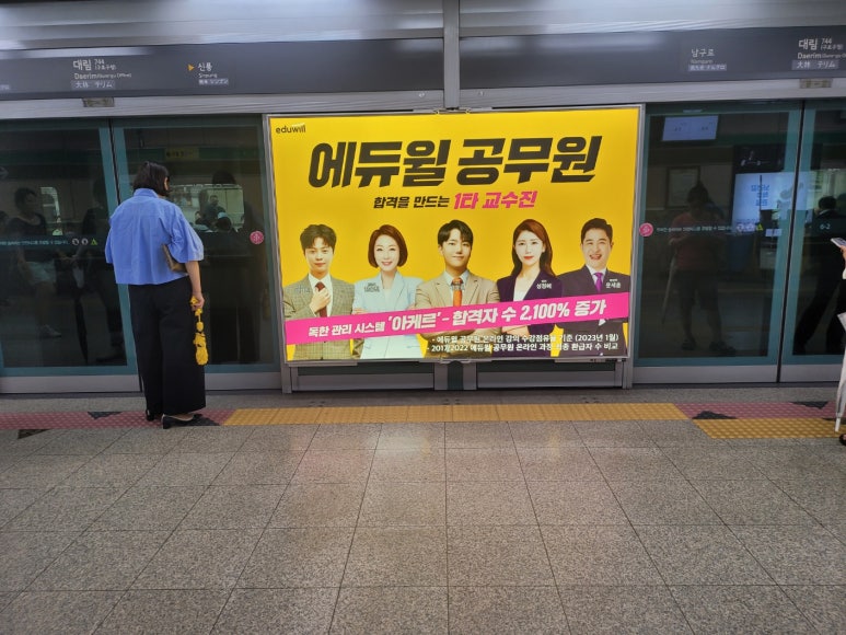 대림광고 이미지