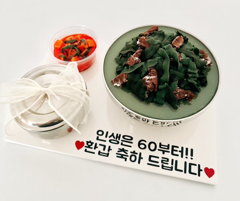 맹그노니 이미지