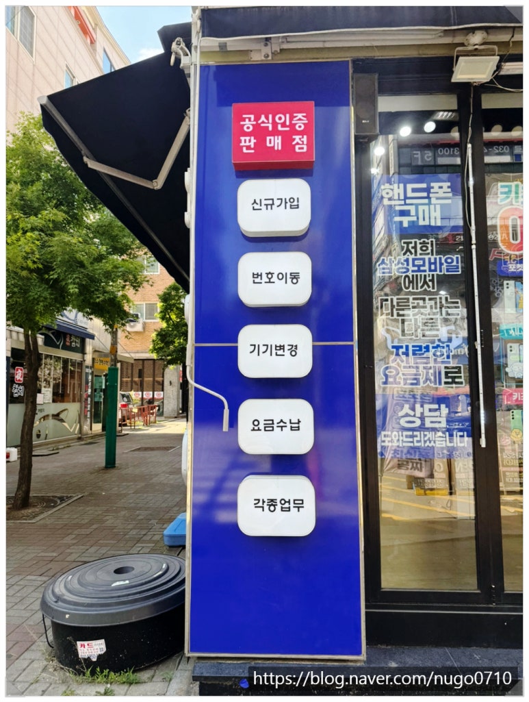 에스에이치정보통신 이미지