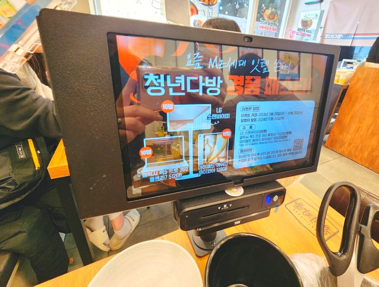 청년다방목동파리공원점 이미지