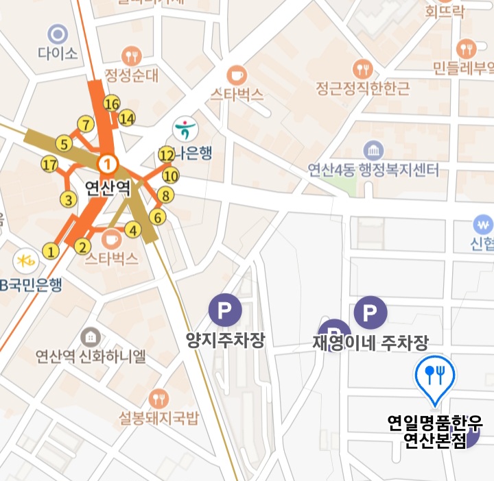 연일명품한우 이미지