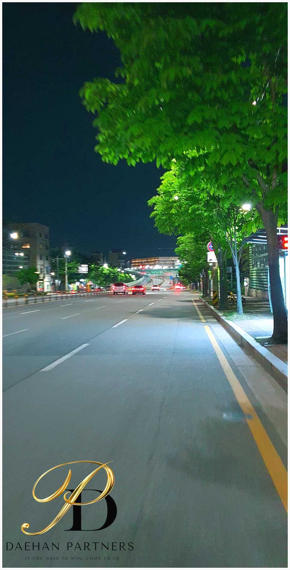 정의파트너스 이미지