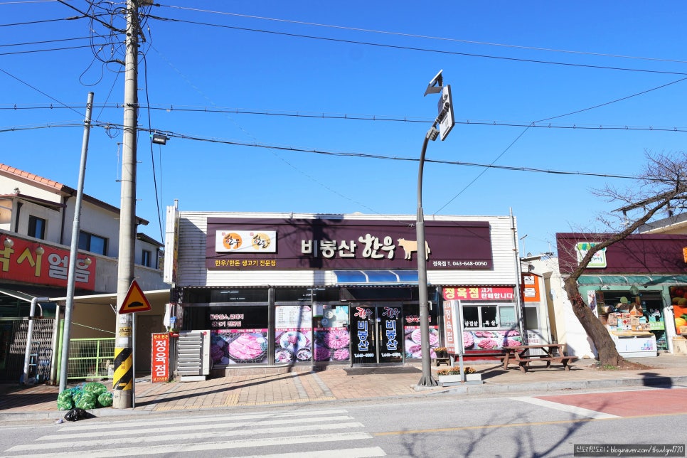 비봉산 한우 이미지