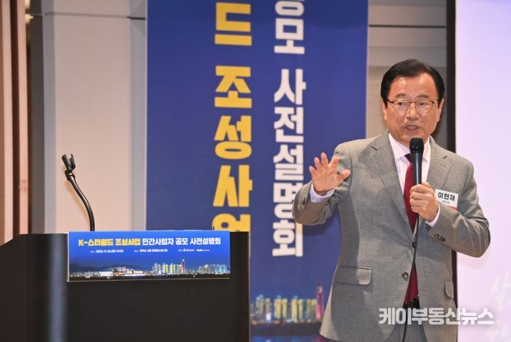 스타월드 이미지