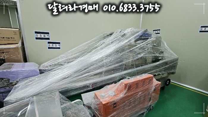 다우엠에스(주) 이미지