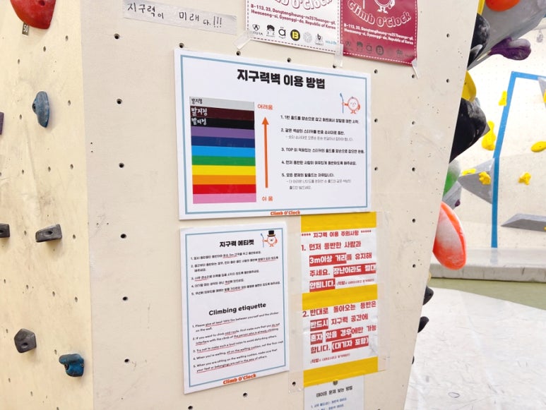 키클라임 이미지