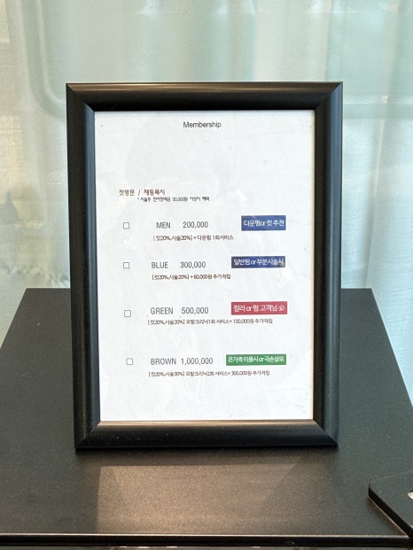 티틈(Titm) 이미지