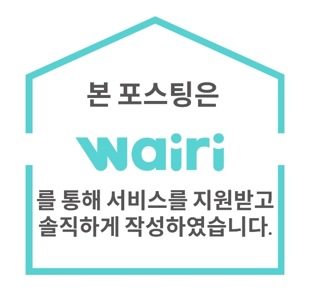 스톤아일랜드 풀빌라 이미지