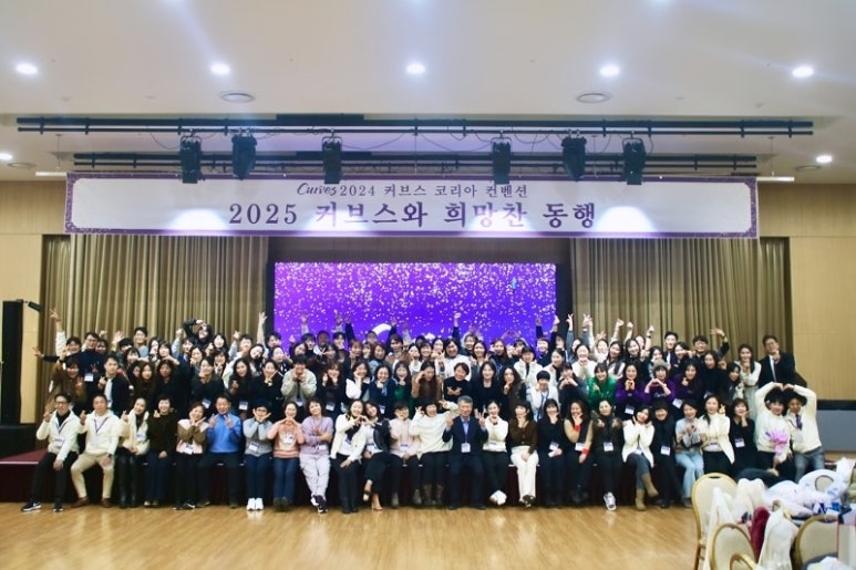 커브스마들클럽 이미지