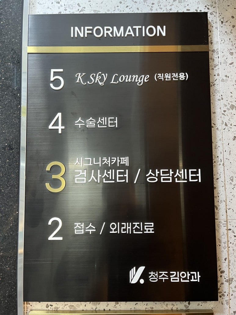 서원안과의원 이미지