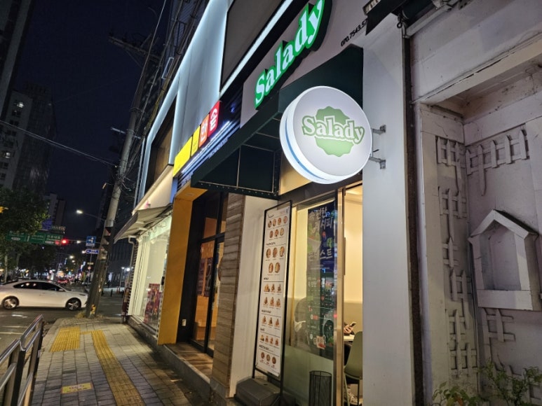 샐러디강동역점 이미지