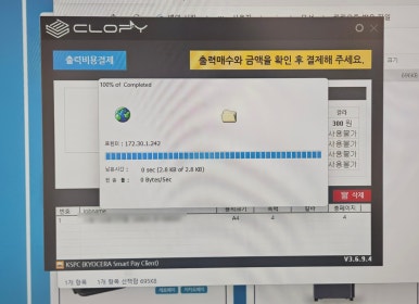 대한복사인쇄 이미지