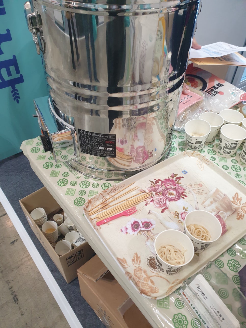 레인보우팜(주)농업회사법인 이미지