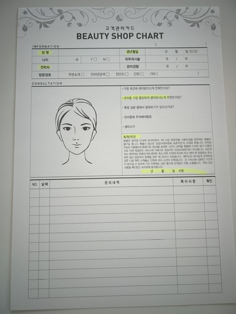 스킨엔젤라 이미지