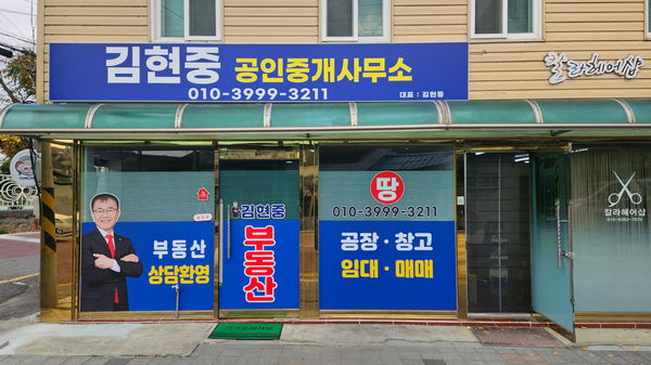 지천농협 이미지