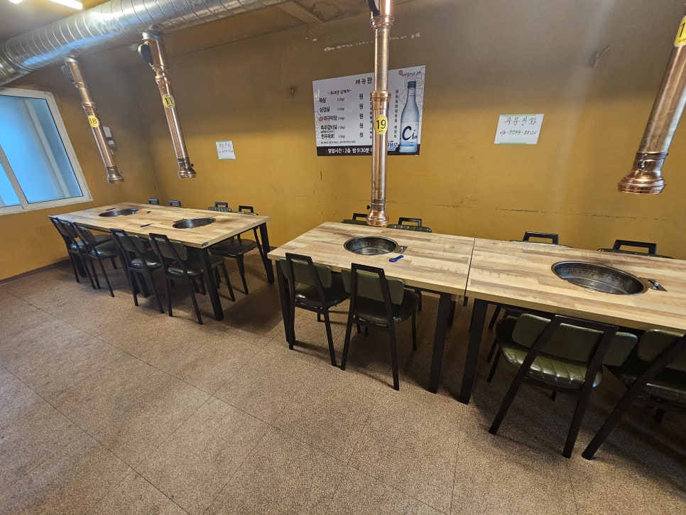 고기정복 이미지