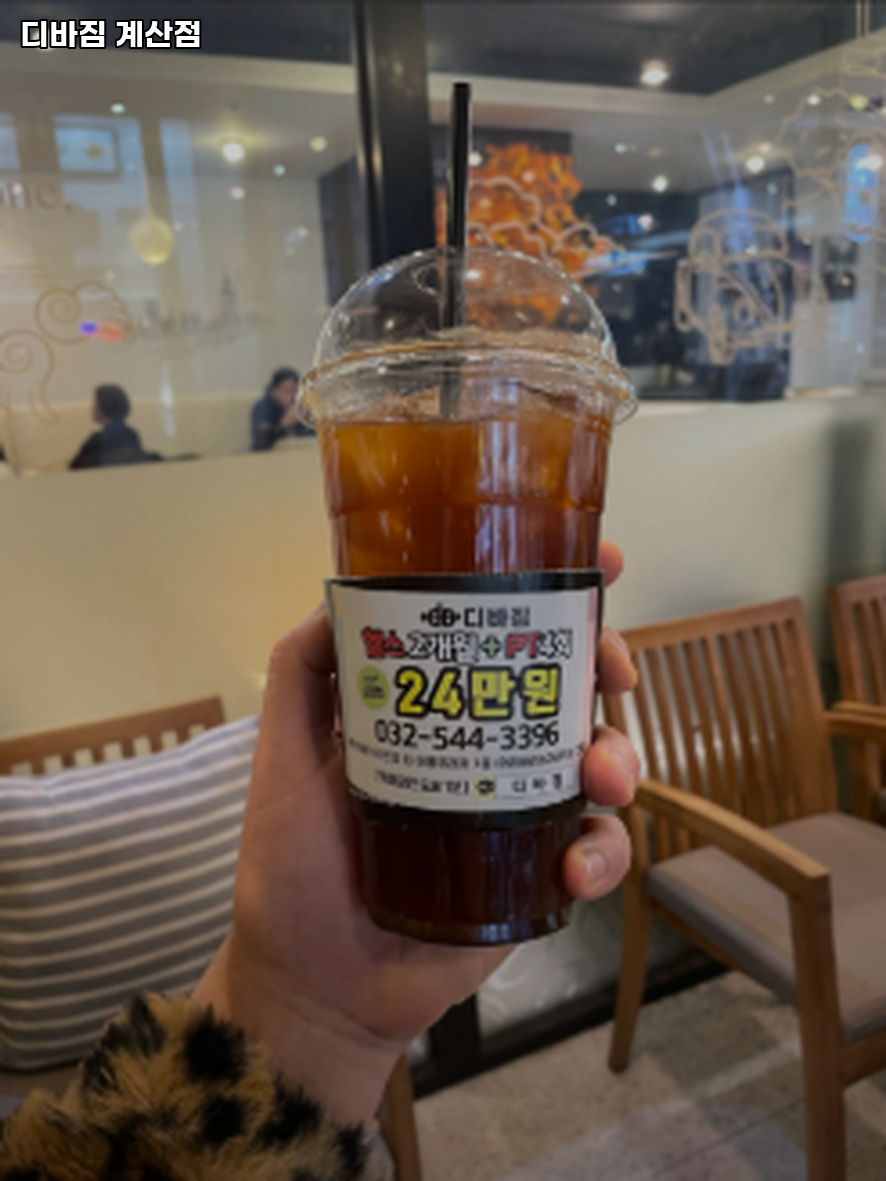 디바짐 이미지