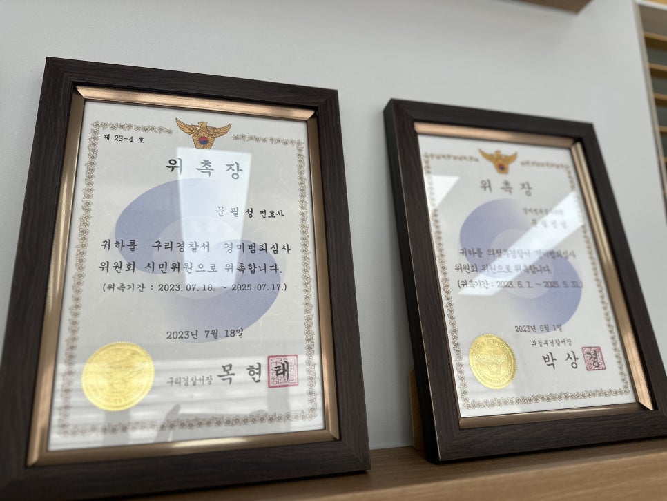 법무법인법승 이미지