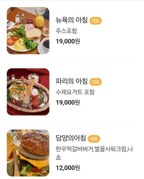 카페드존아웃 이미지