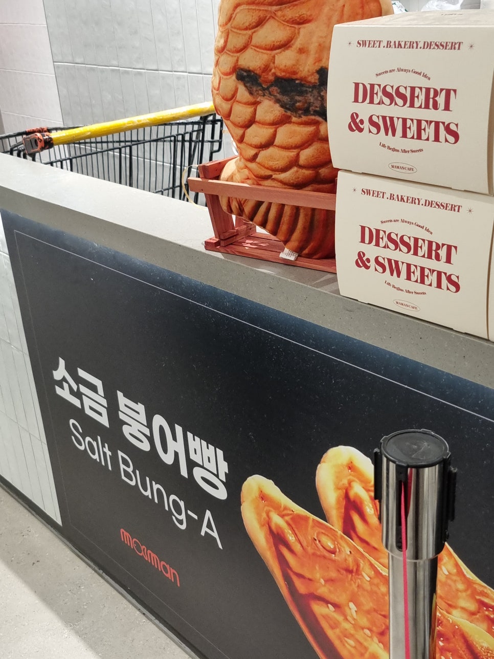 마망카페 이미지