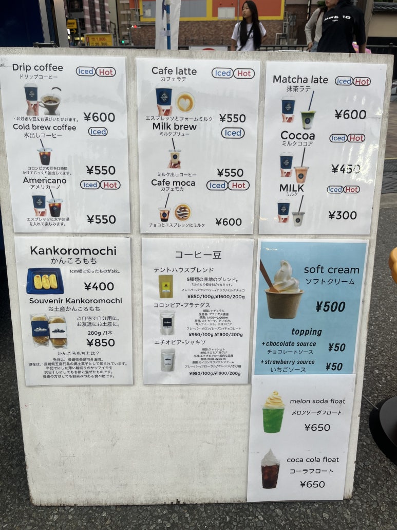 우미포장마차 이미지