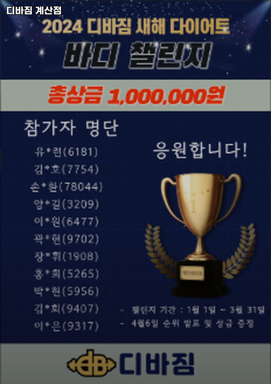 디바짐 이미지