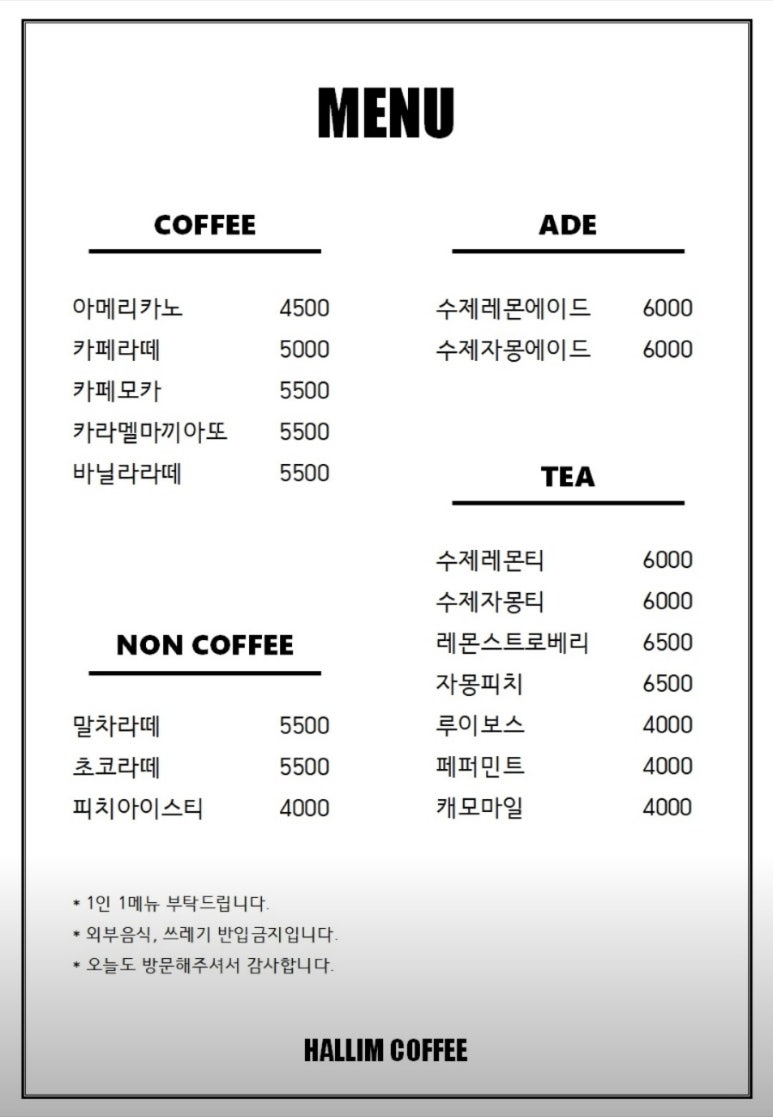 감성커피김해 이미지