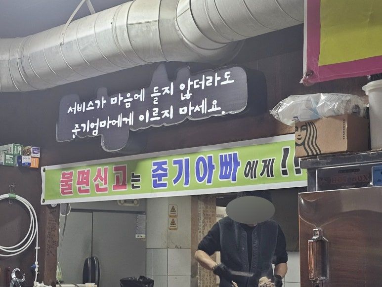 The준기아빠 이미지