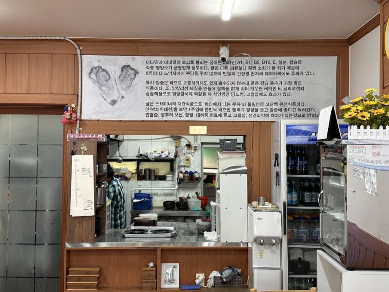 진아네굴국밥 이미지
