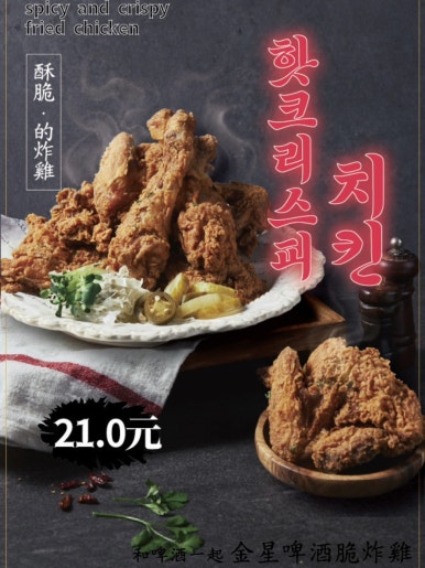 금별맥주 이미지