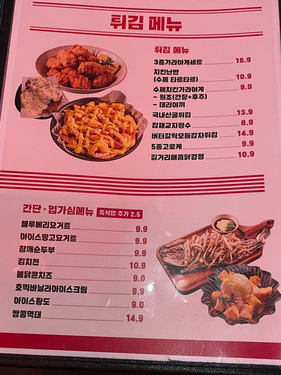 활명주 이미지