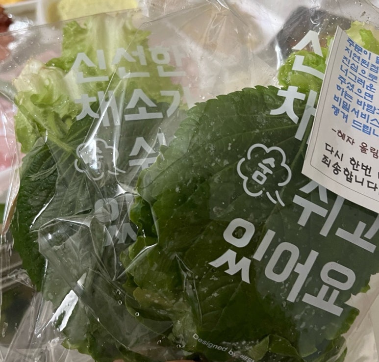 혜자로운수산 이미지