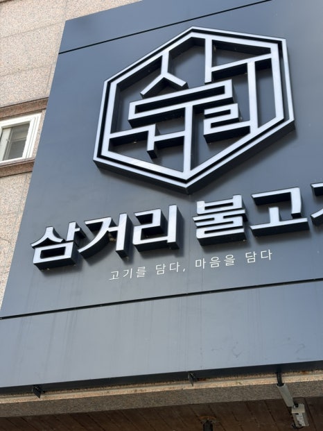 서울산보람병원 이미지
