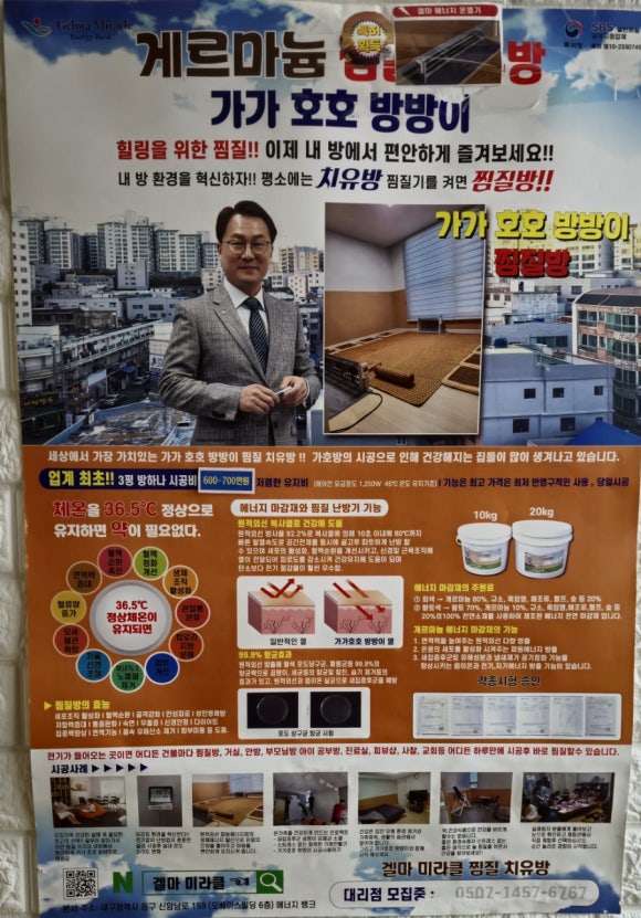 가호방 이미지