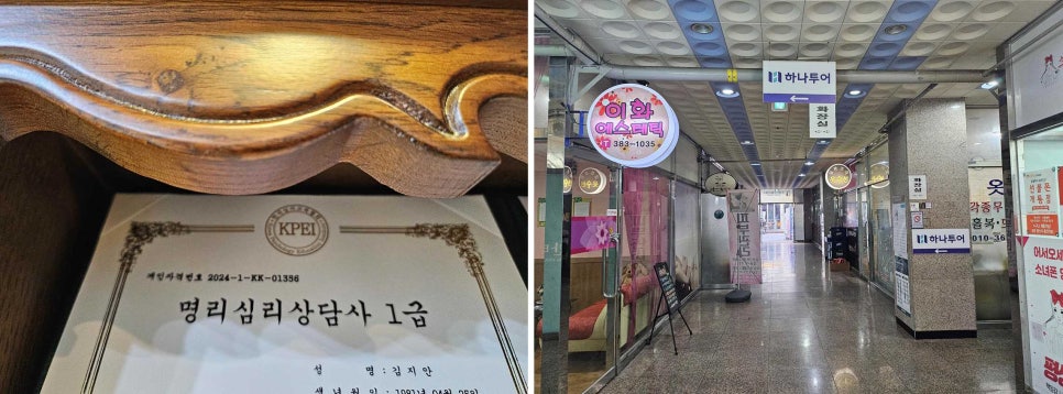 지안타로 이미지