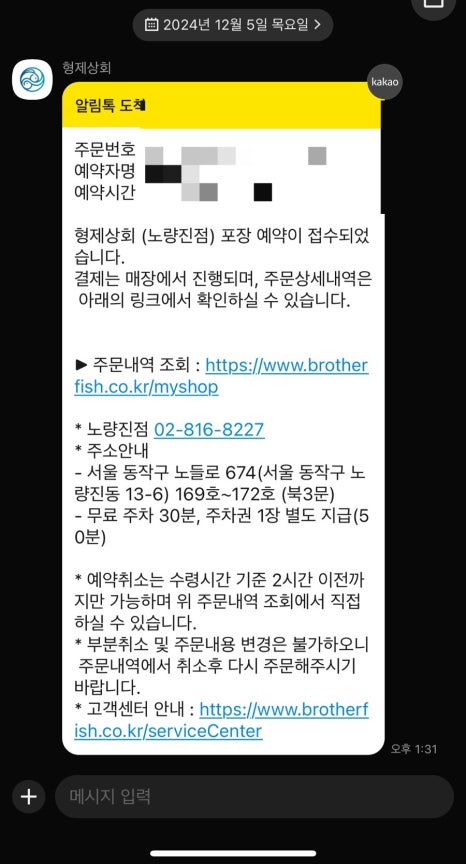 형제상회 이미지