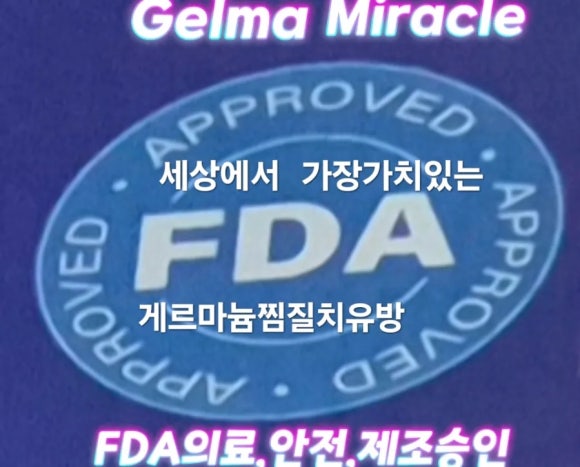 가호방 이미지