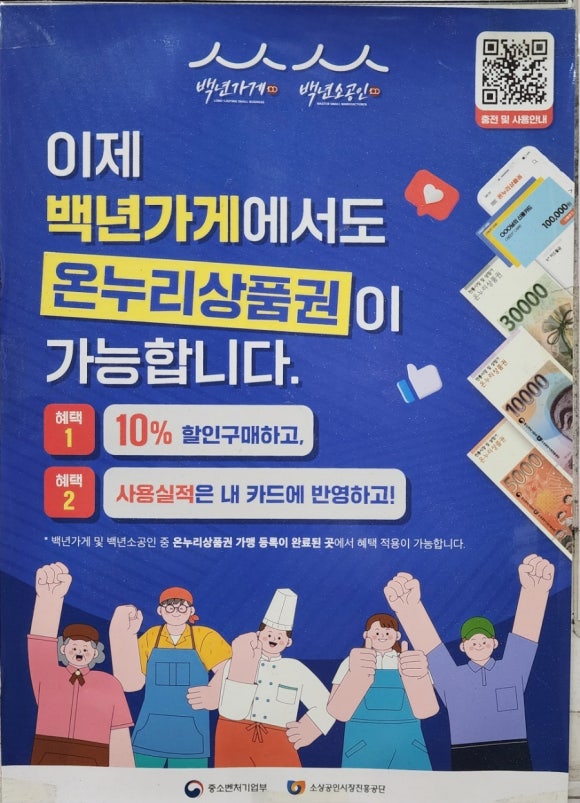 온누리영농조합법인 이미지