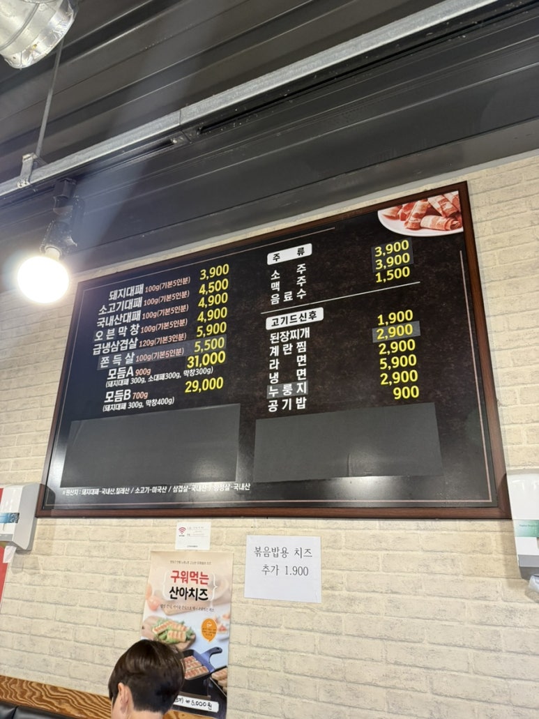 남다른꽃대패 이미지