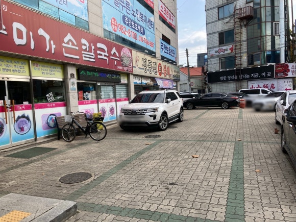 수미가손칼국수 이미지
